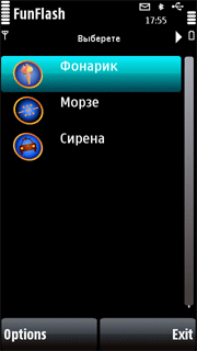 Fun Flash 1.02 для Symbian 9.4