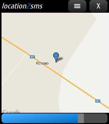 location2sms v.2.1.7 для Nokia 5800, 5530, Nokia N97, X6, Nokia N8, Nokia E6, E7, Nokia C7, C6-01, Nokia 600, 603, 700, 701