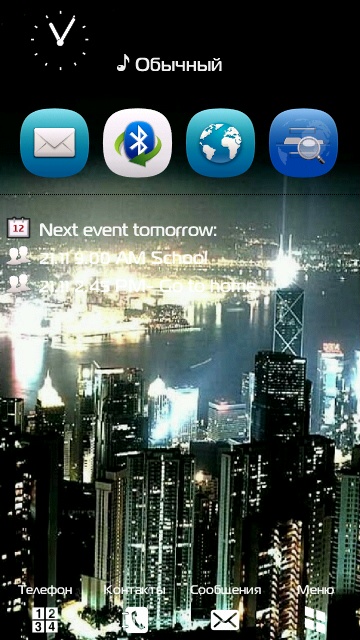 Мод для поворота главного экрана для Symbian 9.4