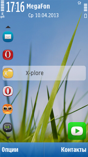 Orange Tornado. Anna style 1.00 для Symbian 9.4, Symbian^3 / Anna / Belle