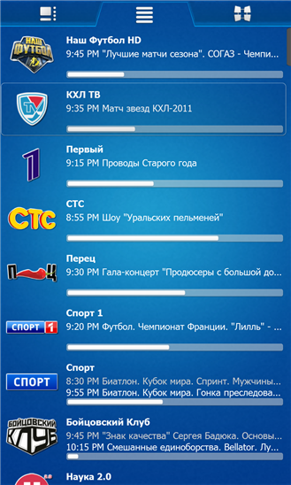 Crystal TV для Windows Phone 8, Windows Phone 8.1